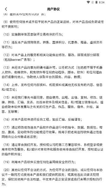 蛋卷短视频赚钱软件 蛋卷短视频赚钱软件