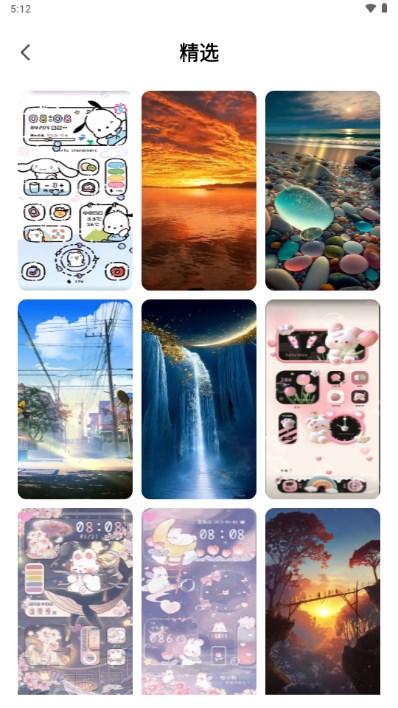 拇指壁纸app最新版2024