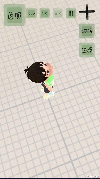 练功十八法下载安装最新版本