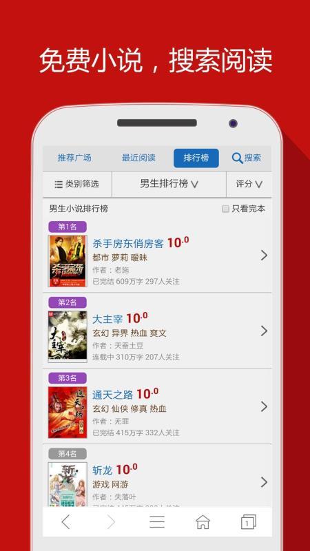 好网址导航  v4.3.2