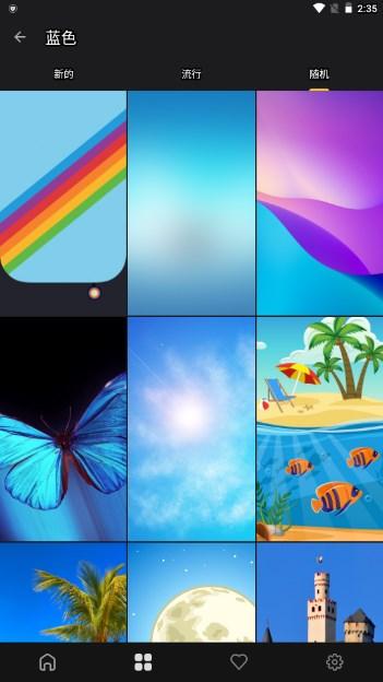 流金色彩壁纸app最新版