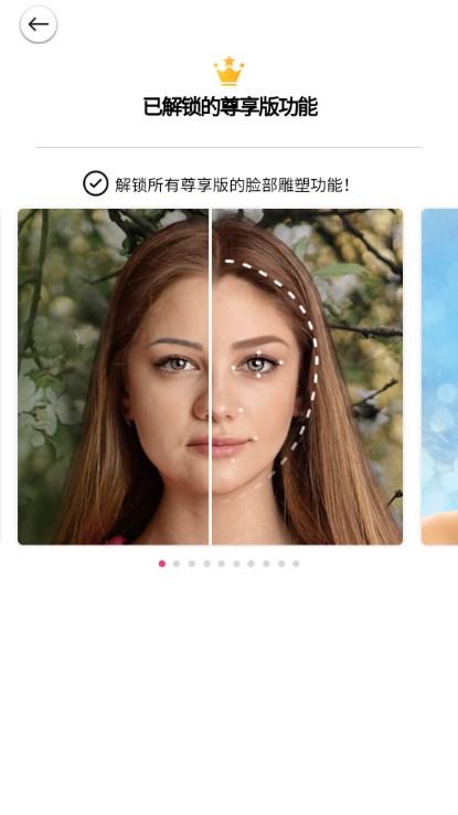 玩美彩妆相机2024下载安装 玩美彩妆相机2024下载安装