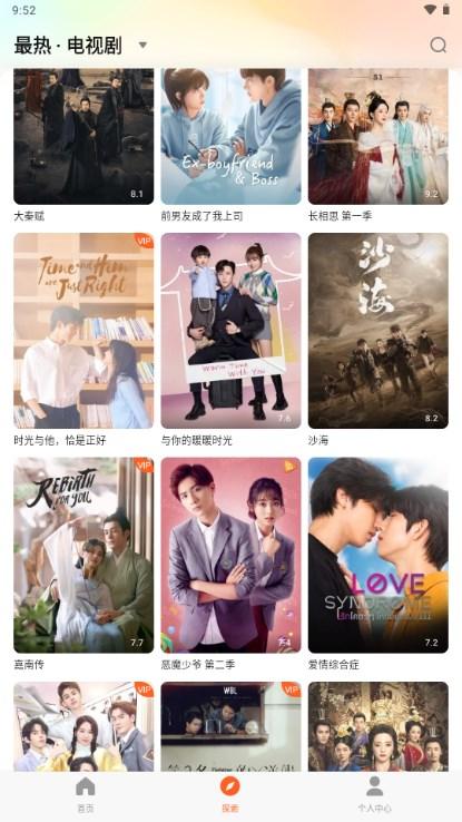 iflix腾讯视频海外版 iflix腾讯视频海外版