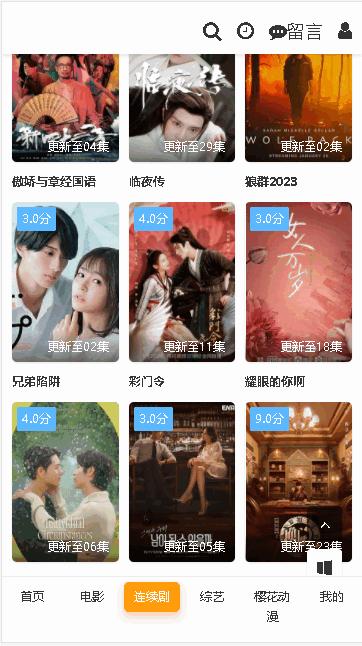 大师兄影视下载安卓版本2023年 大师兄影视下载安卓版本2023年