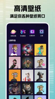 灵动秀壁纸  v4.5.2