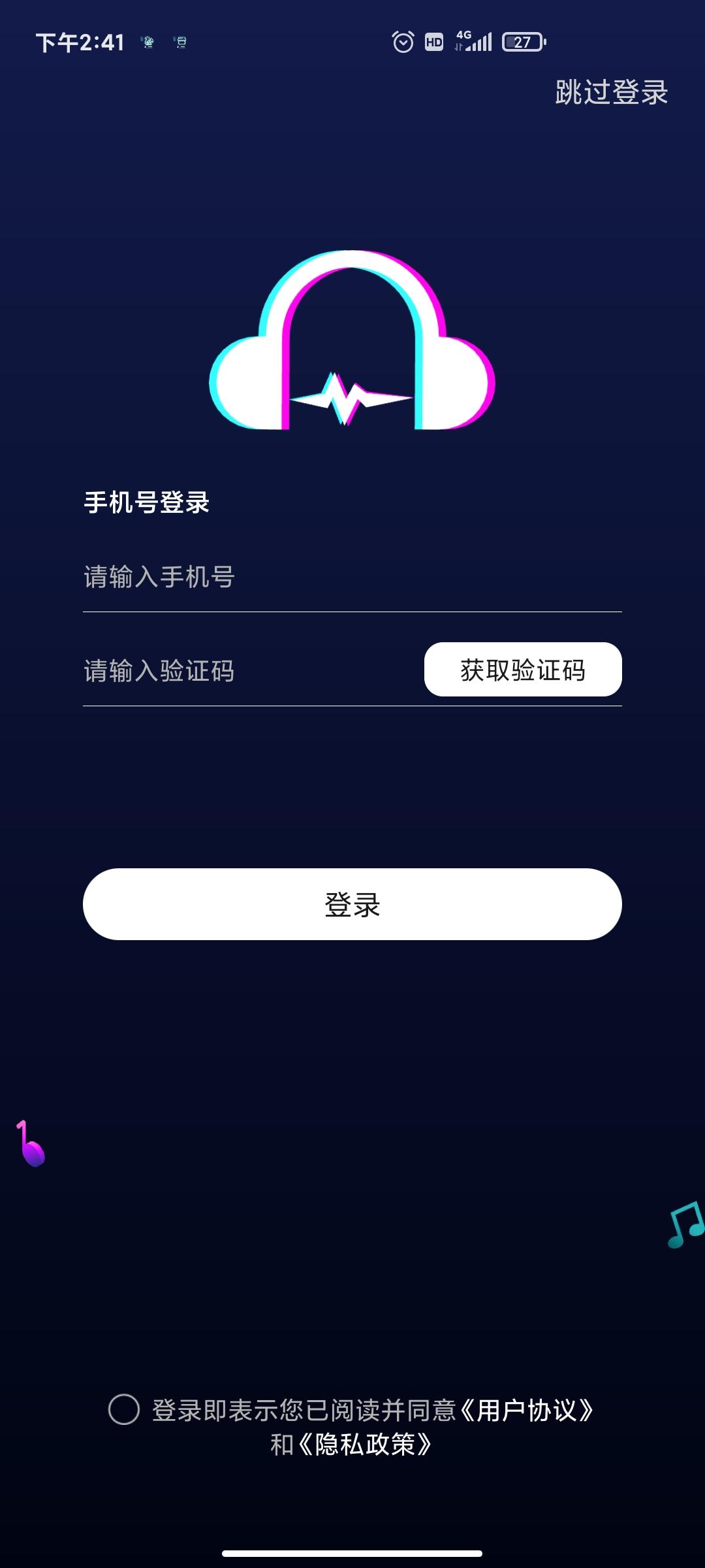 斗帝配音永久VIP2024最新版本