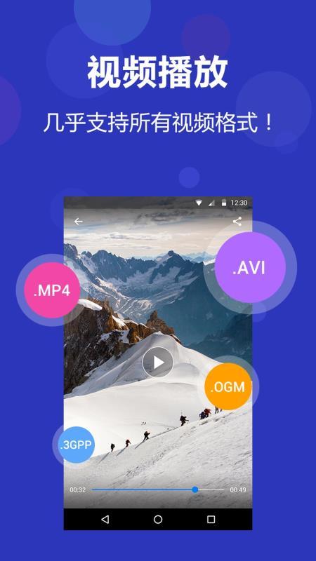 照片隐藏  v5.5.2