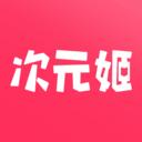 次元姬小说app最新版2024安卓版 v3.4.3 手机版