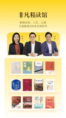 帆书小说