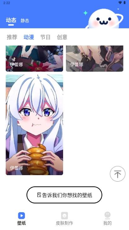 水星壁纸下载安卓版