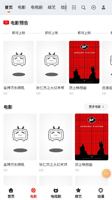 三羊短剧app下载安装最新版