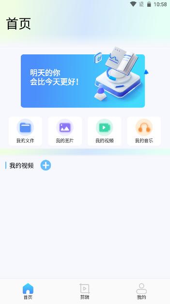新米视频助手APP最新版 新米视频助手APP最新版