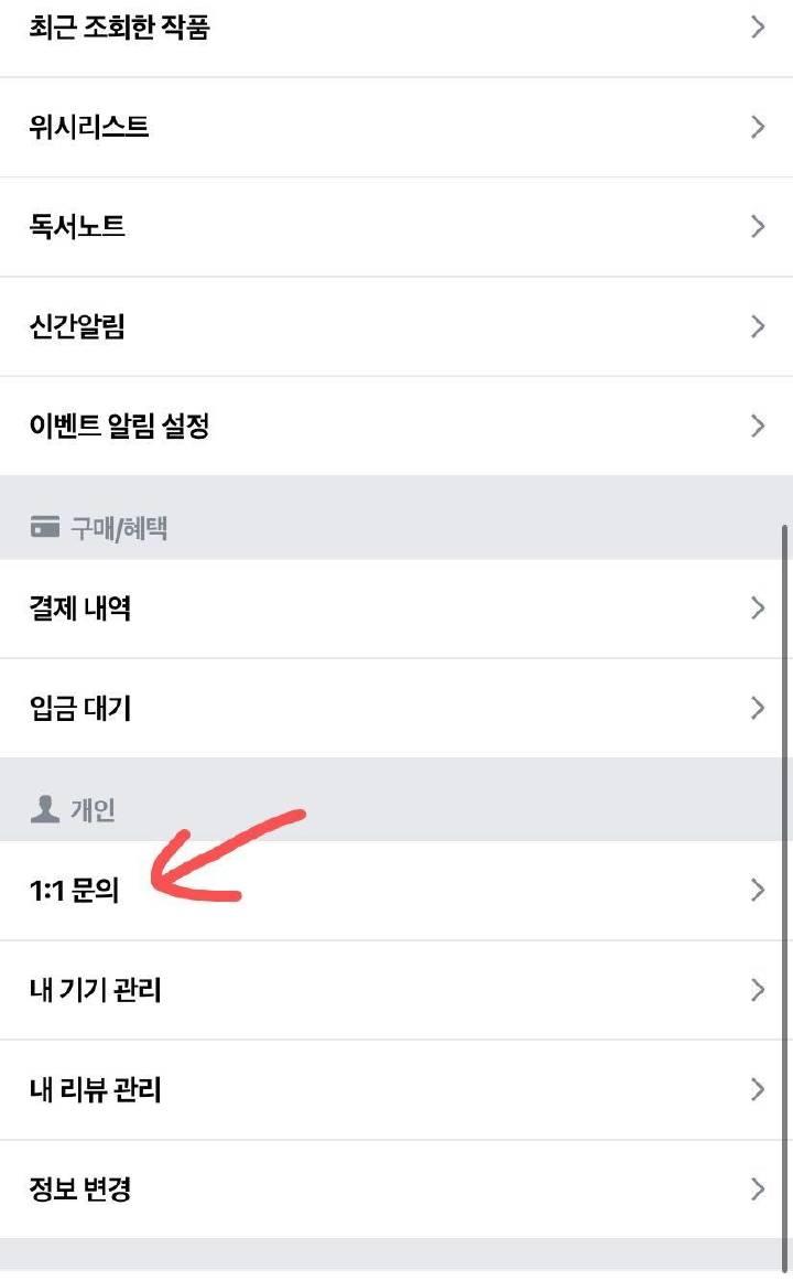 ridibooks汉化版手机版 ridibooks汉化版手机版