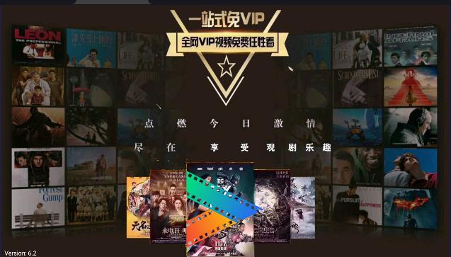 乐享视界tv版官方APP 乐享视界tv版官方APP