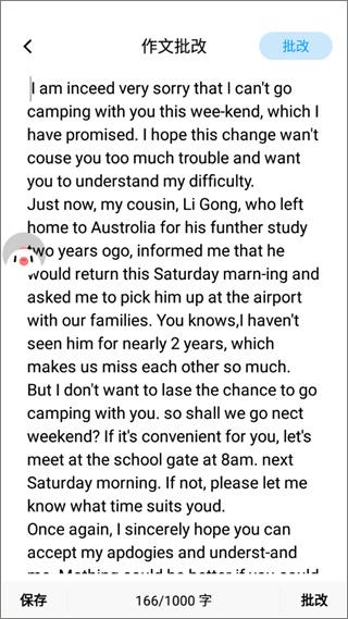 百度翻译下载最新版免费下载