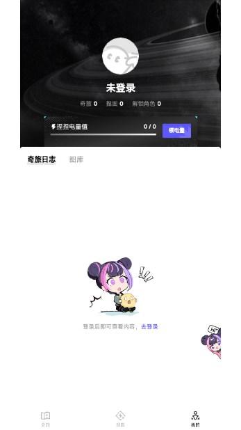 捏TaAI画图捏梗捏漫