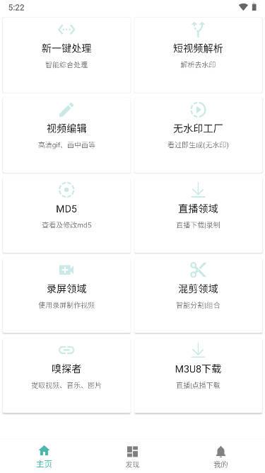 星媒体下载app免费版 星媒体下载app免费版