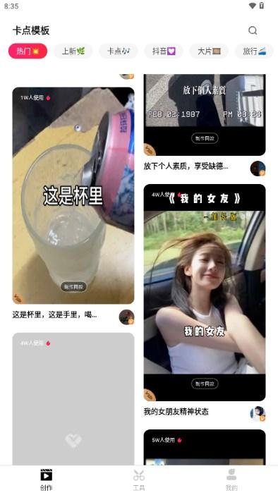 爱剪辑手机版下载官方下载 爱剪辑手机版下载官方下载