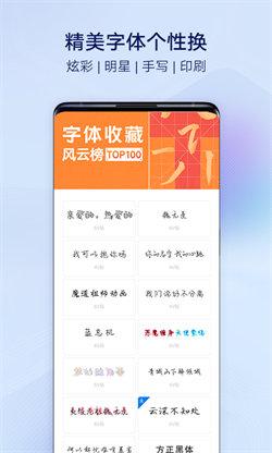 i主题正版  v6.5.3