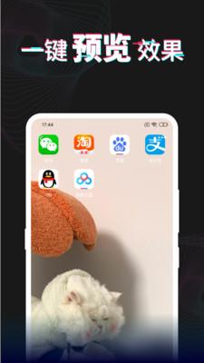 每日壁纸软件  v3.1.4