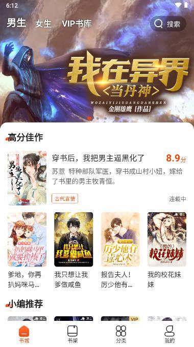 海读小说联盟平台 海读小说联盟平台