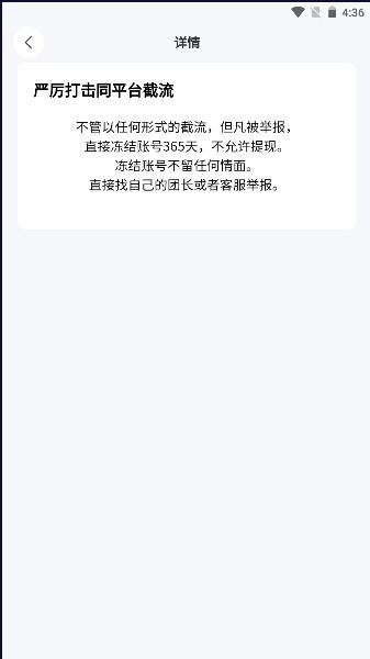 熊猫推书app下载安装最新版本2024 熊猫推书app下载安装最新版本2024