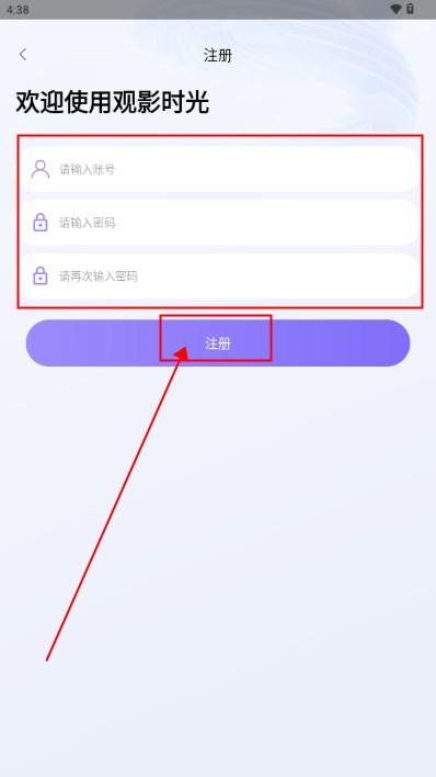 观影时光app安全最新版本 观影时光app安全最新版本