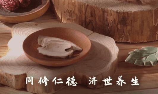 同仁堂中药追溯APP 同仁堂中药追溯APP