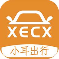 小耳出行网约车app安卓版 v2.0.0 官方用户端