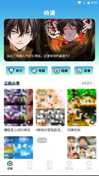 囧次元国际版2023最新