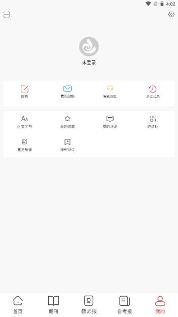 陕西教育平台下载安装 陕西教育平台下载安装