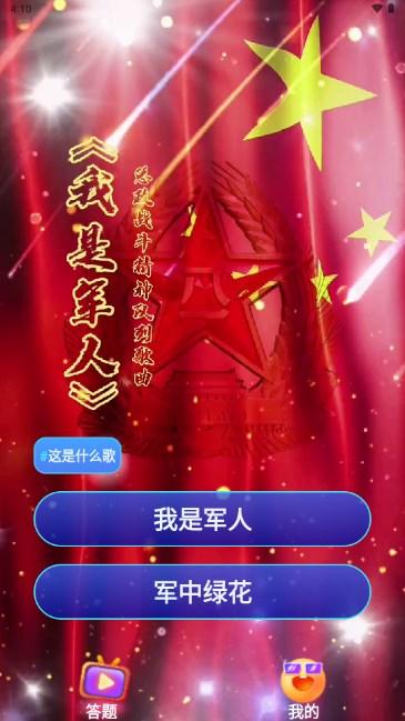 趣看短剧免费版 趣看短剧免费版