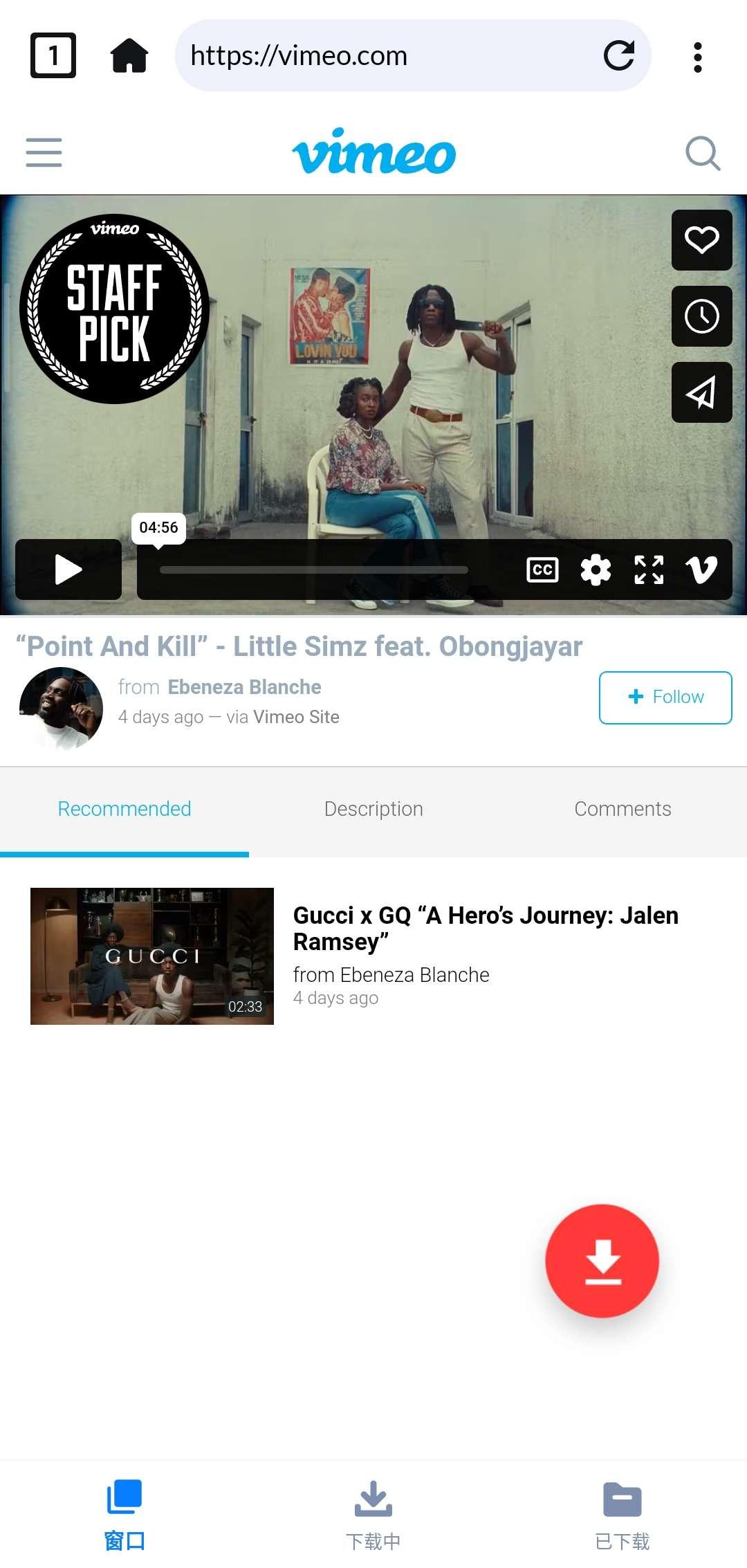 lj视频下载器最新2023去广告版 lj视频下载器最新2023去广告版