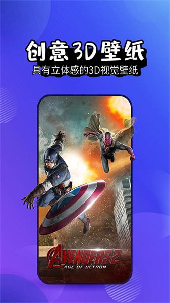 壁纸精灵老版本
