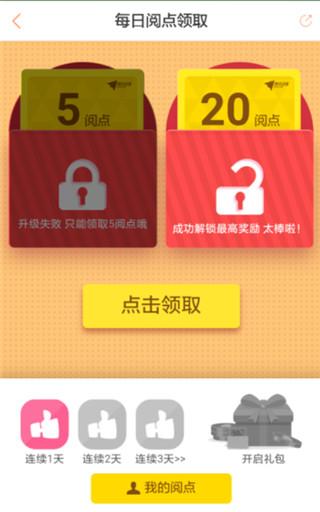 腾讯漫画app永久免费漫画(腾讯动漫) 腾讯漫画app永久免费漫画(腾讯动漫)