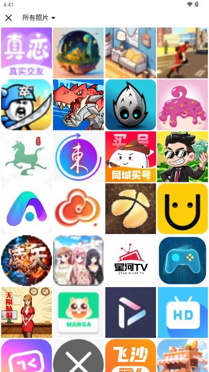 FaceApp官方下载手机版