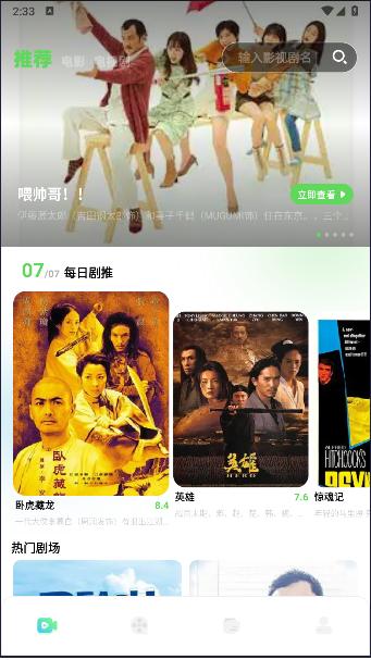 心雨影评软件下载手机版安卓 心雨影评软件下载手机版安卓