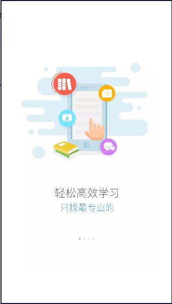 蜜雪冰城蜜学堂app下载安卓 蜜雪冰城蜜学堂app下载安卓