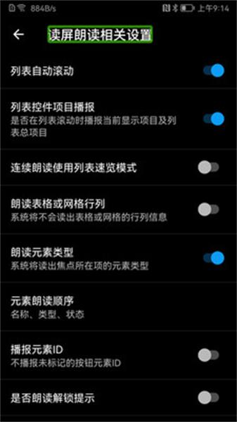 保益悦听  v6.2.1
