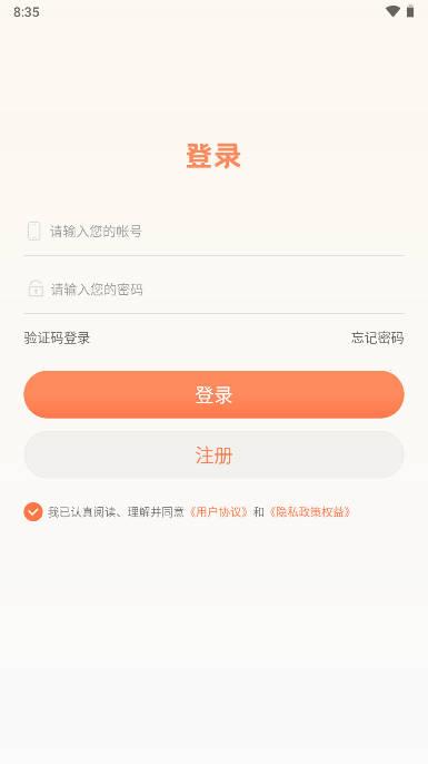 鑫悦商城app安卓版