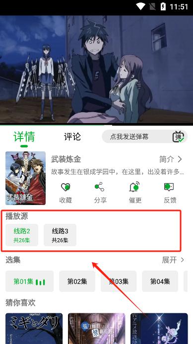 开心动漫app最新版下载