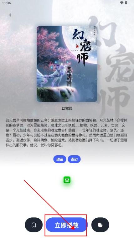 HoleFly影视最新版 HoleFly影视最新版