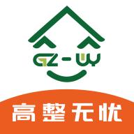 高整无忧软件安卓版 v1.0.7 最新版