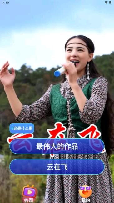 趣看短剧免费版 趣看短剧免费版