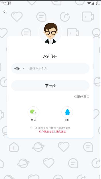 巴音桑蒙古软件