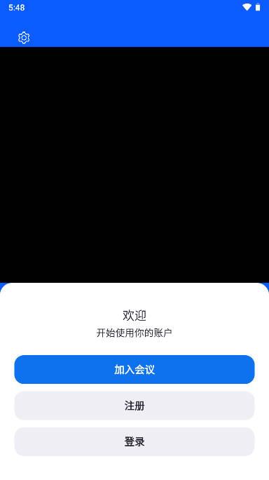 zoom线上会议平台