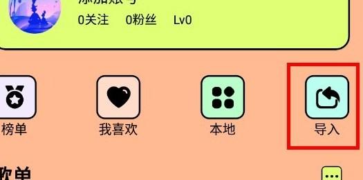 尼卡音乐播放器app 尼卡音乐播放器app