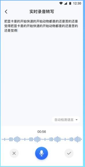 APUS实时翻译软件2024最新版本 APUS实时翻译软件2024最新版本