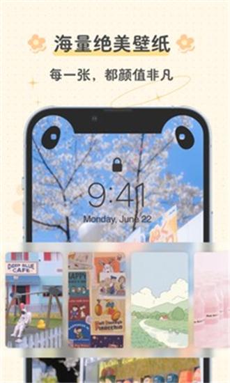 布丁锁屏  v5.3.2