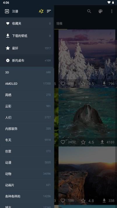 7fon高清壁纸解锁会员vip版